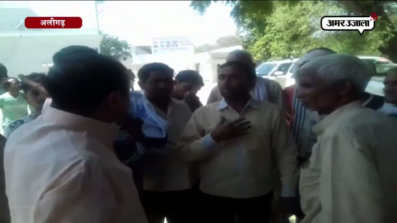 अलीगढ़ 