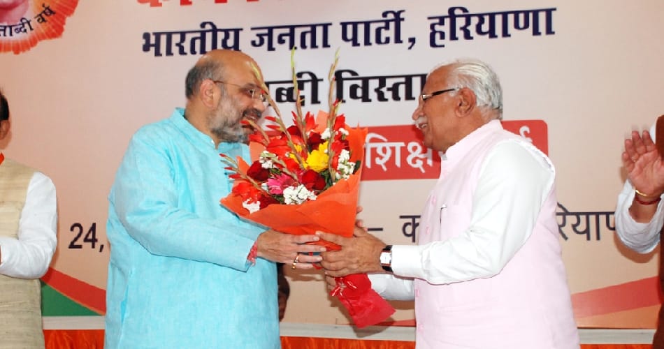 BJP National president Amit shah in Kurukshetra, haryana news