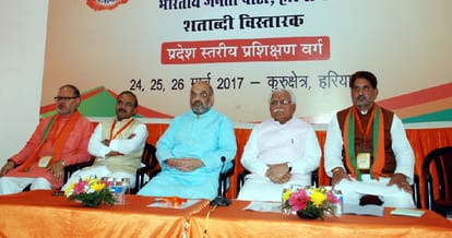 BJP National president Amit shah in Kurukshetra, haryana news