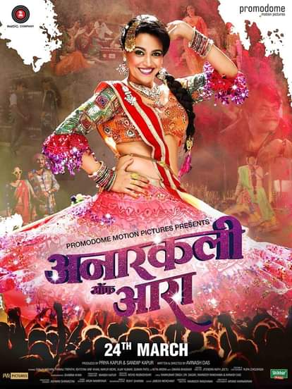 Public review of MOVIE anaarkali of aarah
