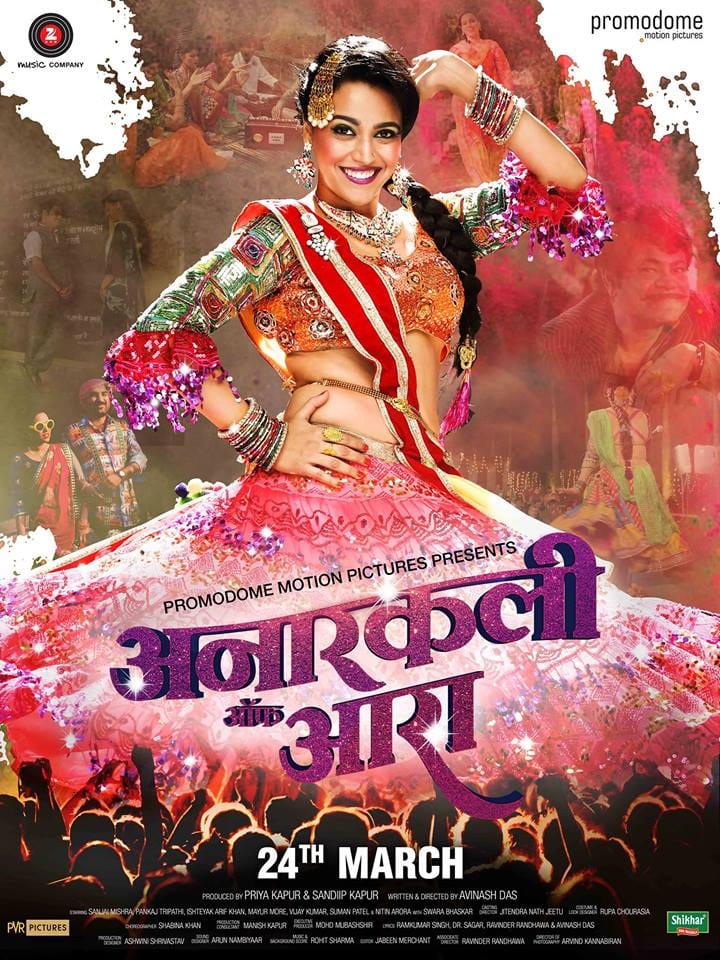 अनारकली ऑफ आरा
