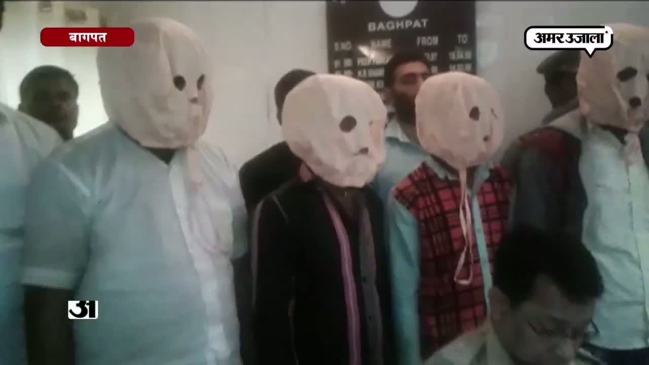 बागपत