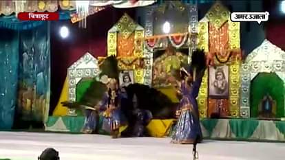 44th Ramayan mela held in chitrakoot 