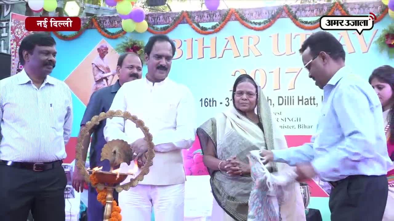 दिल्ली