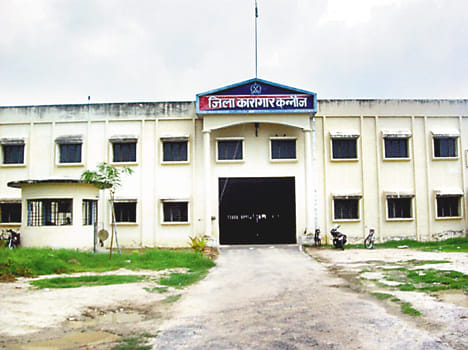 questioning on security system at kannauj jail 