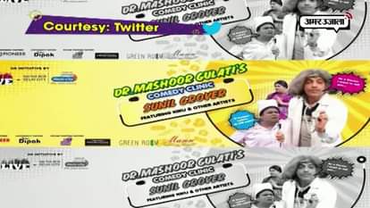 sunil grover to do a show with bumper lottery aka kiku sharda in delhi  