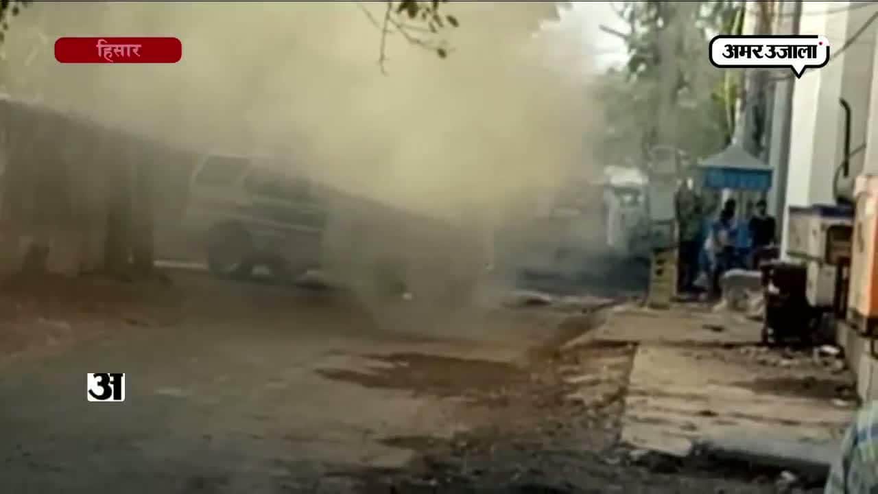 हिसार कार में आग