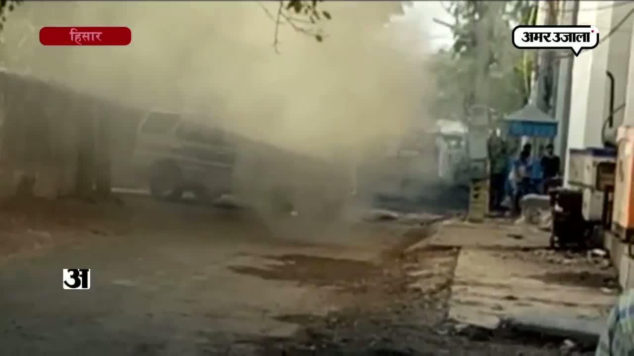 हिसार कार में आग