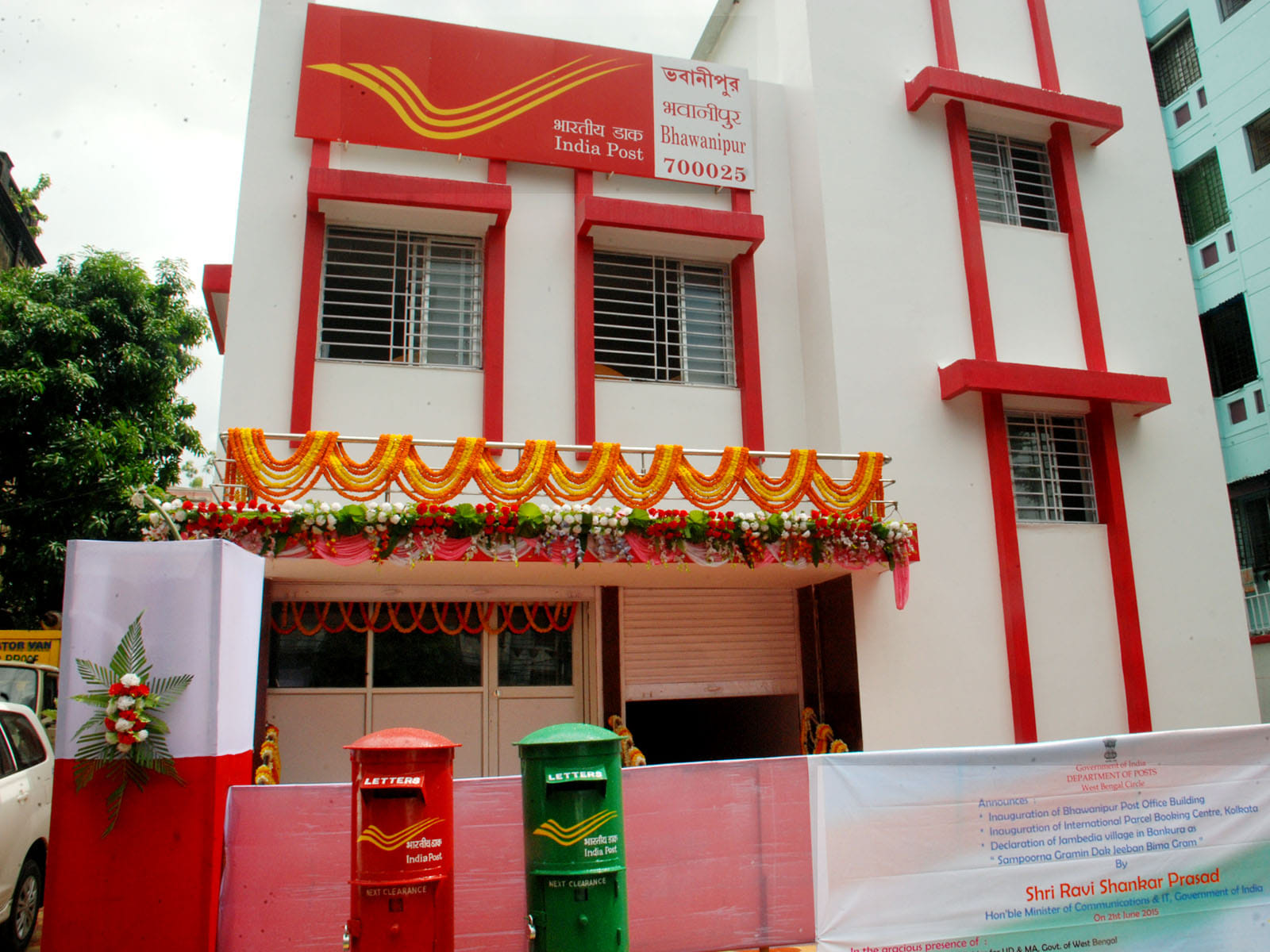 govt jobs 2017: indian post invites application from 10th pass for sarkari jobs