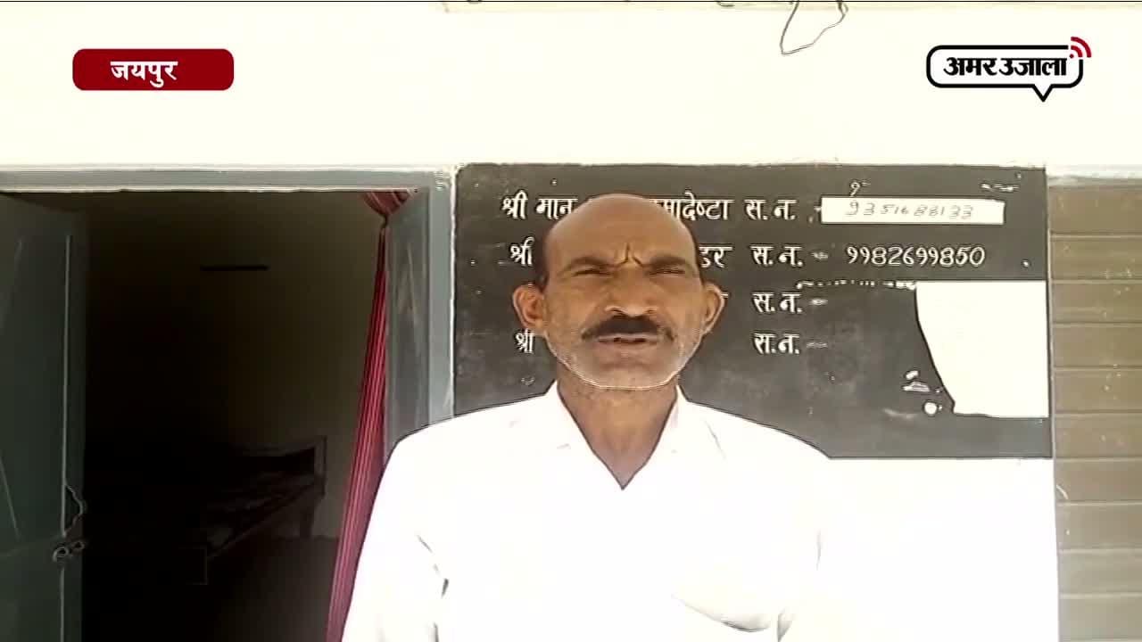 जयपुर