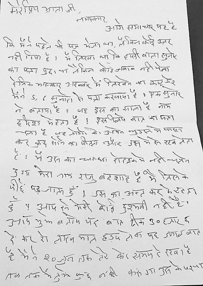 railway road business men get death warning letter