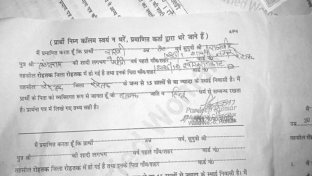 ex parsad  to put the stamp, but in stamp do not written ex,