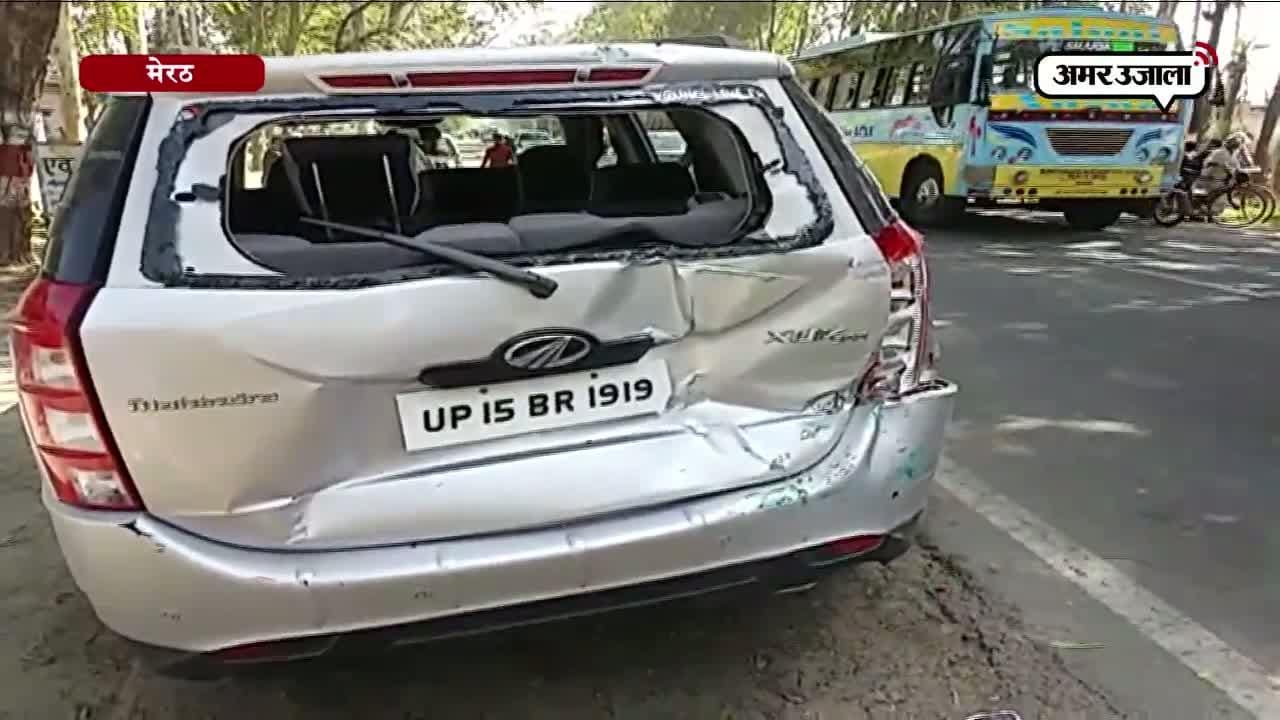 मेरठ 