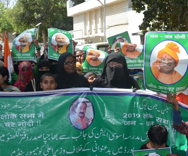  muslims protest with modi and yogi pictures.