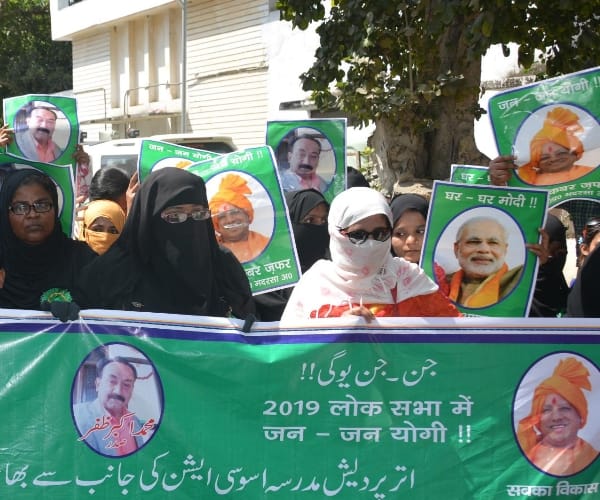  muslims protest with modi and yogi pictures.