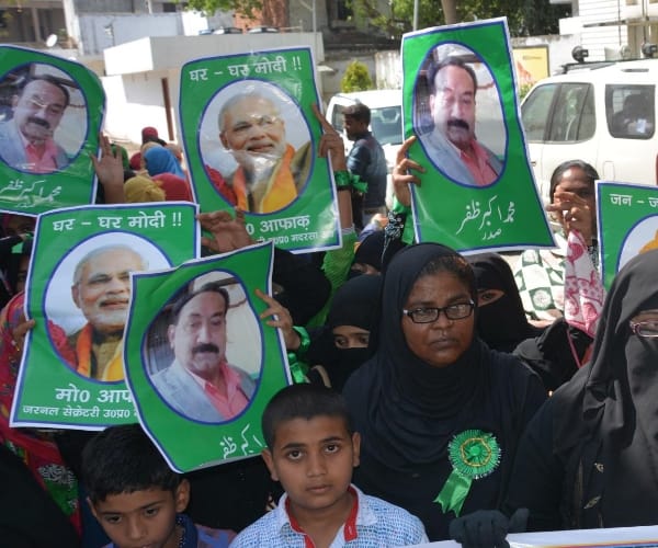  muslims protest with modi and yogi pictures.