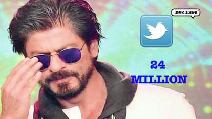 SHAHRUKH KHAN TWITTER FOLLOWER CROSS 24 MILLION AFTER AMITABH BACCHAN 25 MILLION FOLLOWERS