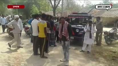 LOST MAN DEAD BODY FOUND FROM SUSPECT LADY LOVES HOUSE