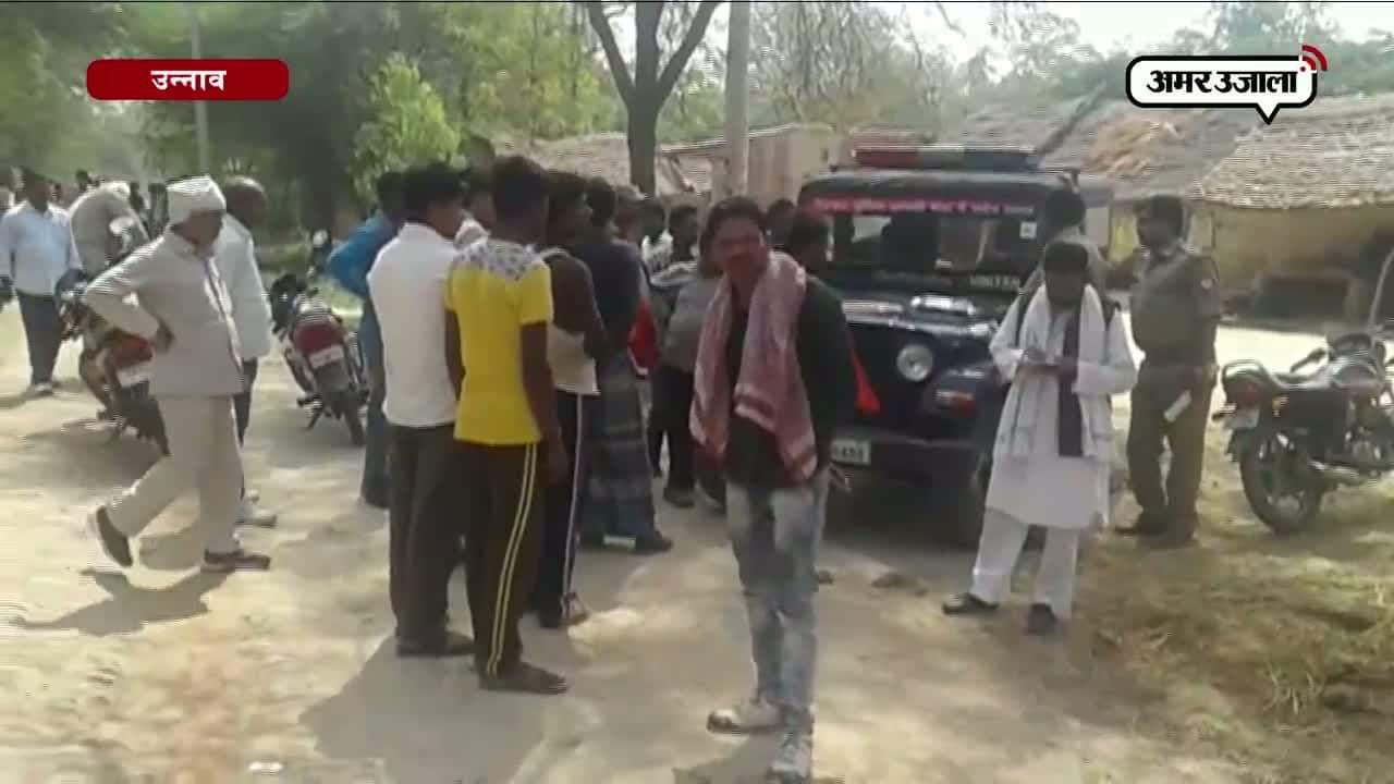 उन्नाव युवक की हत्या