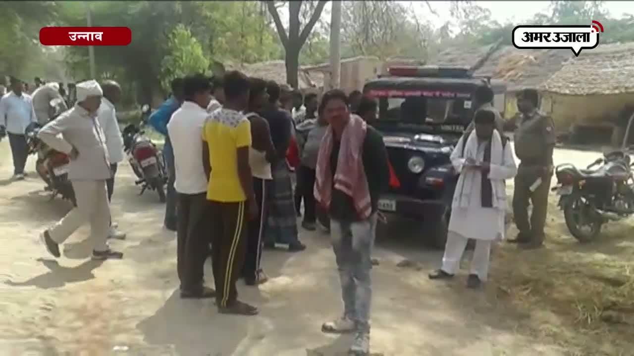 उन्नाव युवक की हत्या