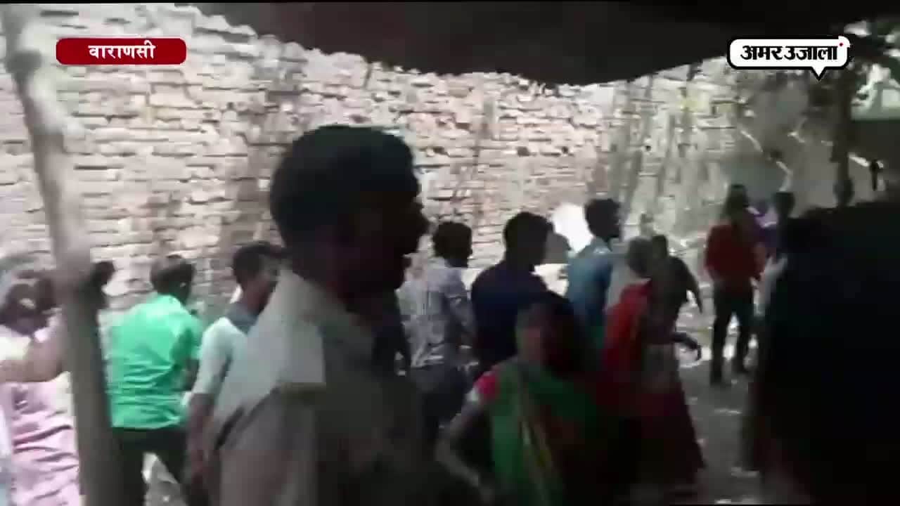 वाराणसी