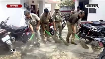 YOGI GOVERNMENT ORDERED UP POLICE TO CLEAN POLICE STATIONS 