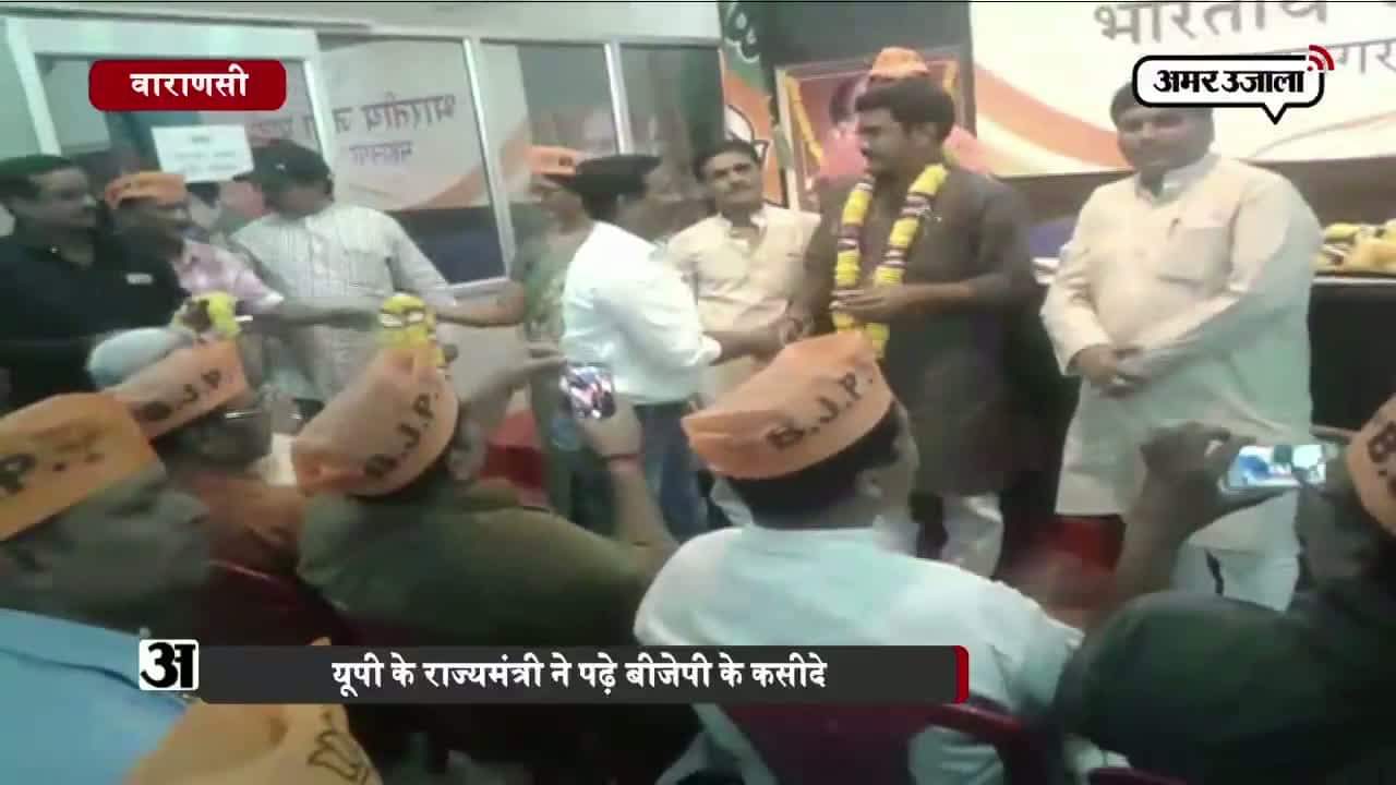 वाराणसी