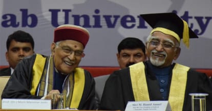 vice president of india dr. hamid ansari advice to peime minister narendra modi about education