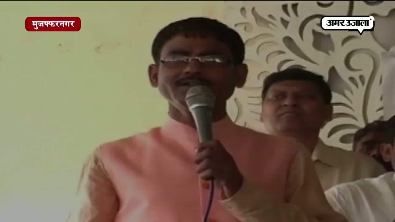 बीजेपी विधायक विक्रम सैनी, मुजफ्फरनगर