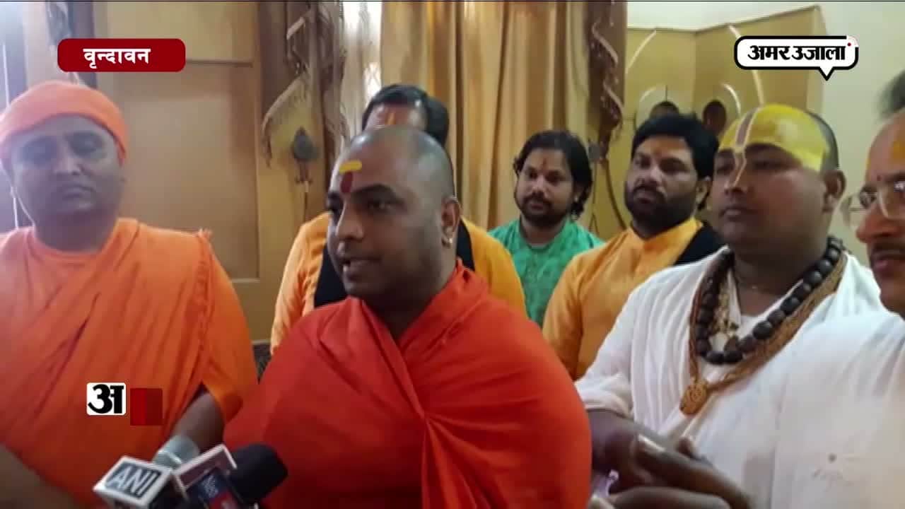 वृंदावन 