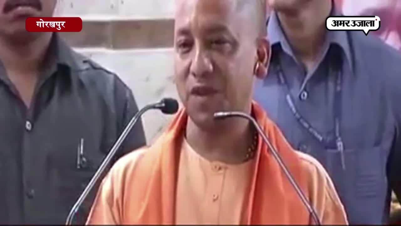 योगी आदित्यनाथ, बाबा गंभीरनाथ पुण्यतिथि 