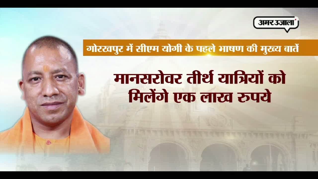 योगी आदित्यनाथ