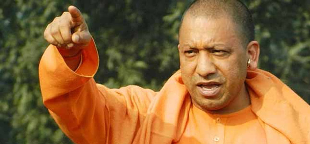 UP cm Yogi Adityanath issued instructions to the officers