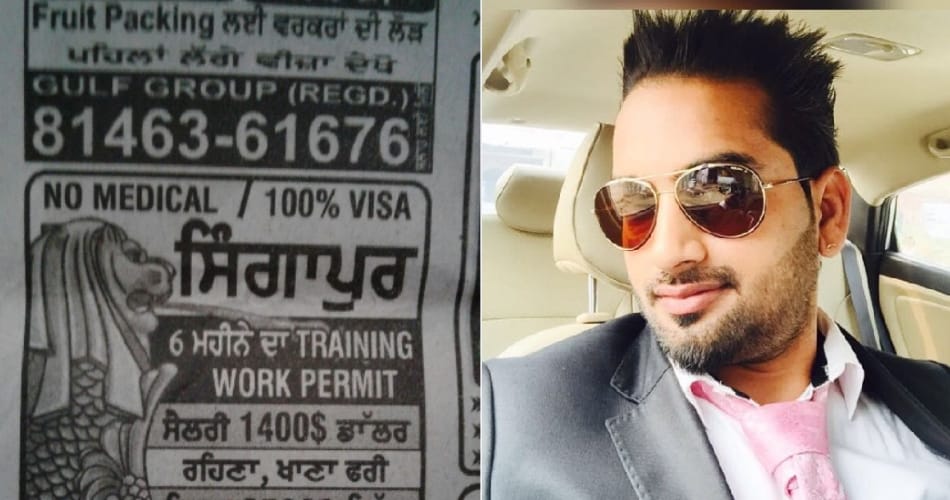consultant company, zirakpur, cheating lakhs of rupees
