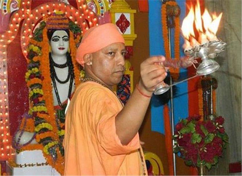 योगी आदित्यनाथ