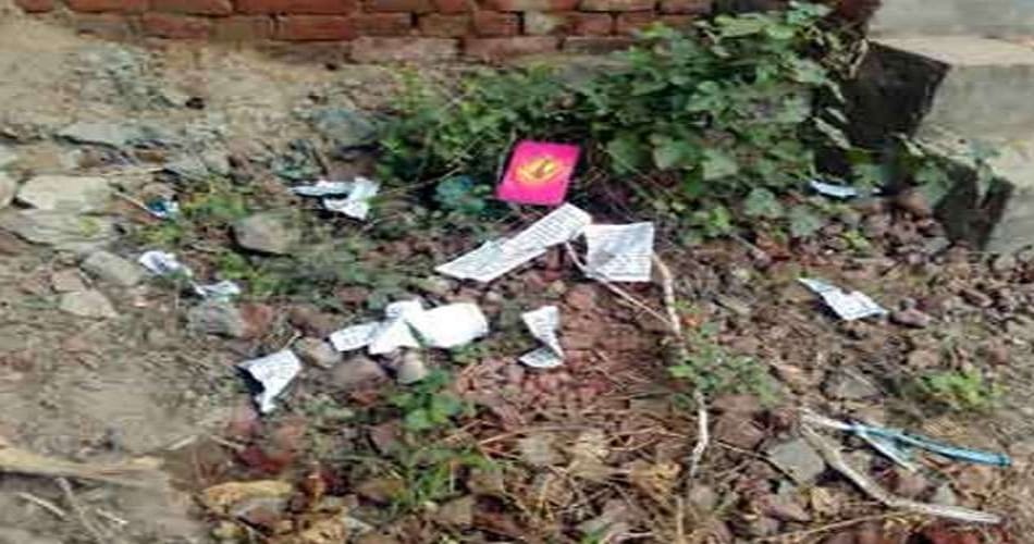 Religious Rebellion in punjab  Parts of the Gutka Sahib found in the garbage