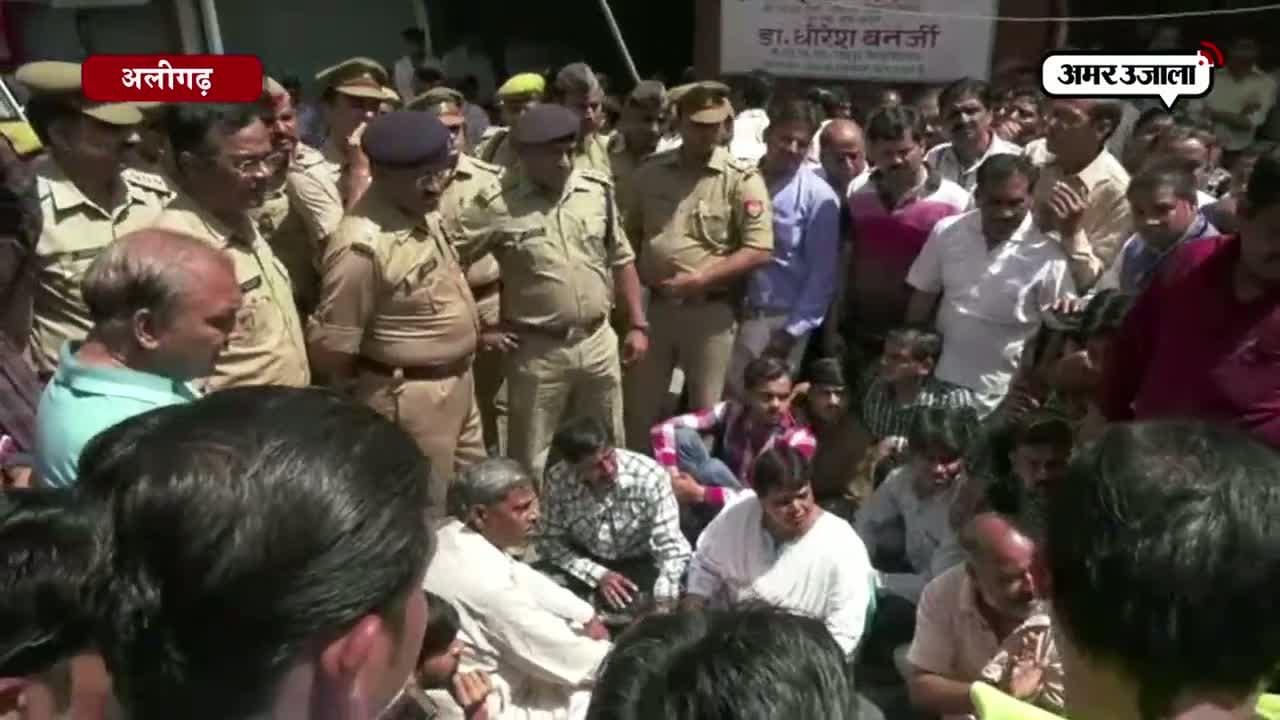 अलीगढ़