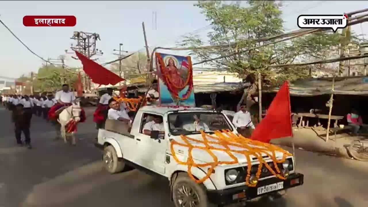 इलाहाबाद