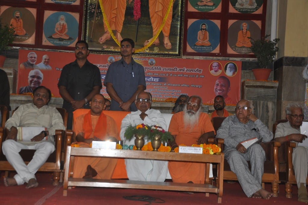 HIndustani acedamey will be formed for regional laguage : Yogi