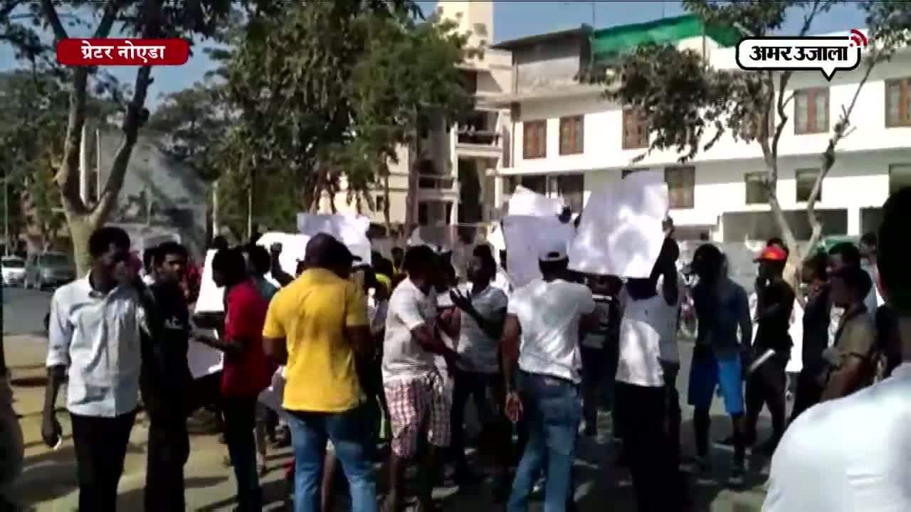 ग्रेटर नोएडा