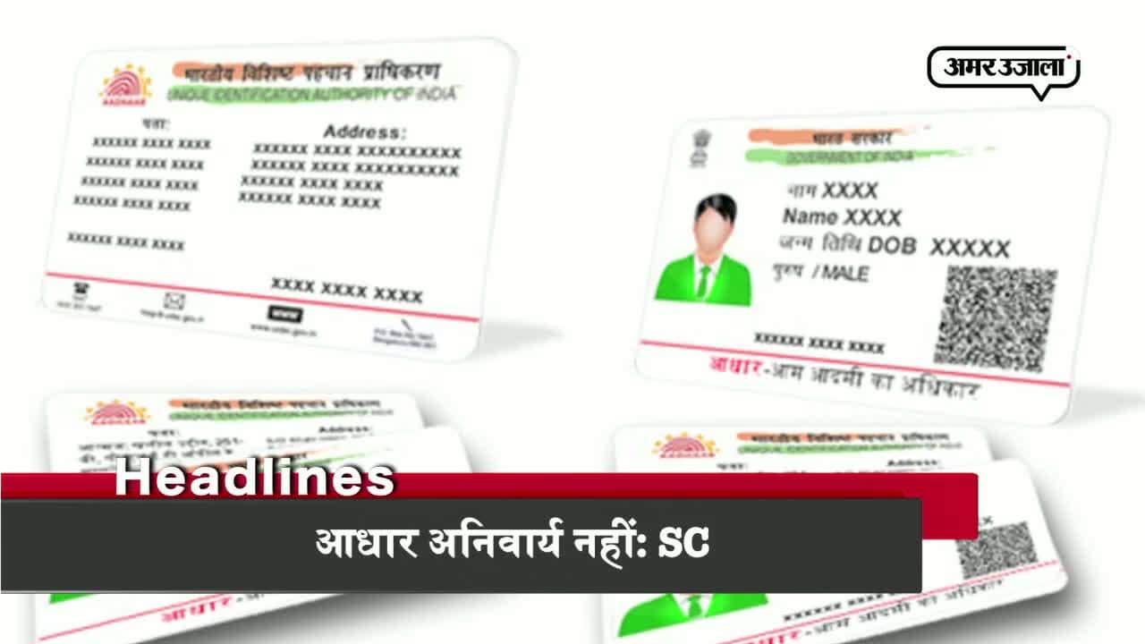 हेडलाइंस