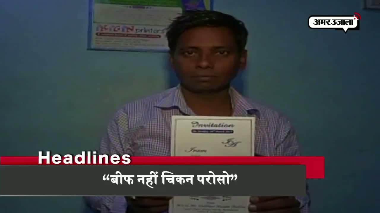 हेडलाइंस