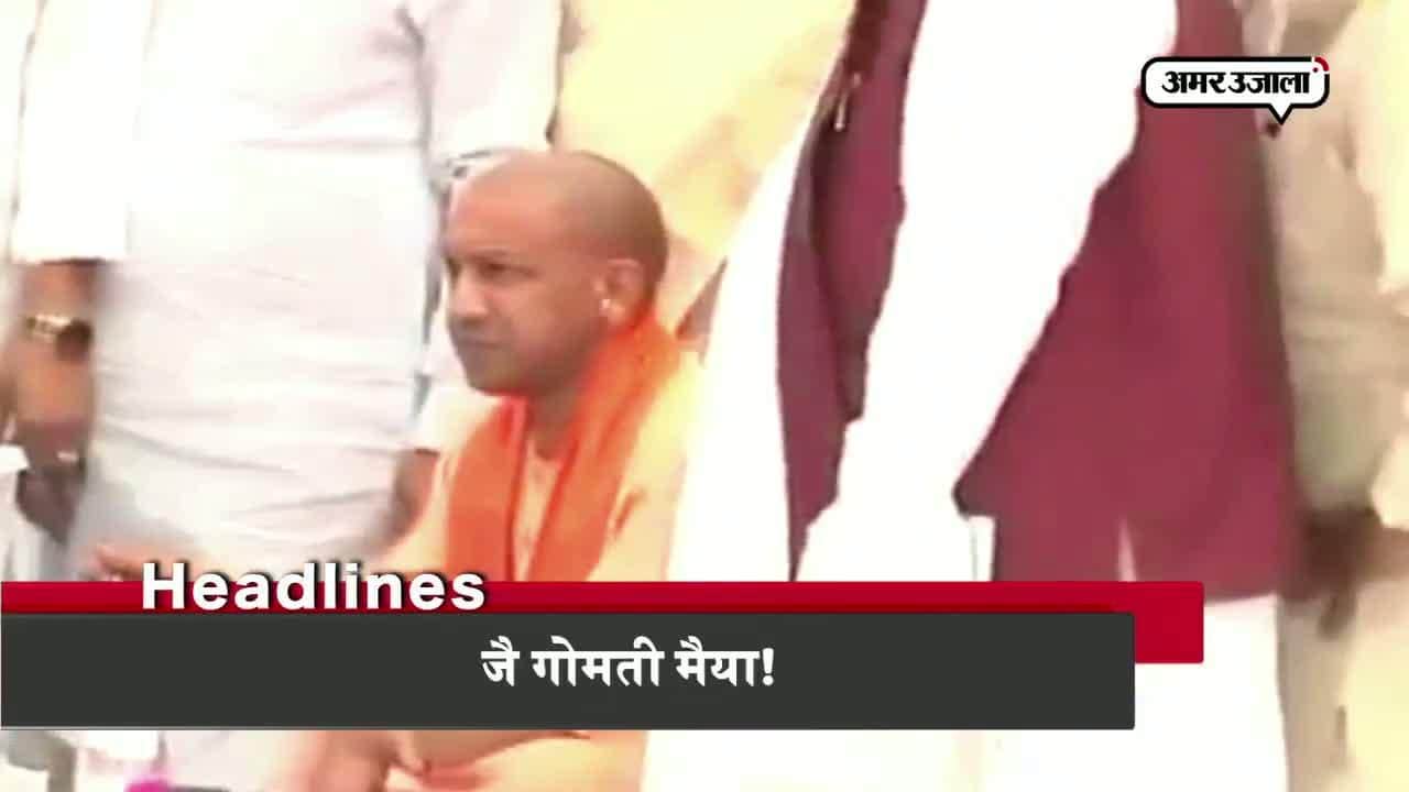 हेडलाइंस