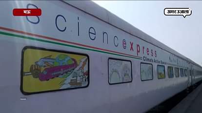 SCIENCE EXPRESS WELCOMES AT MAU RAILWAY STATION