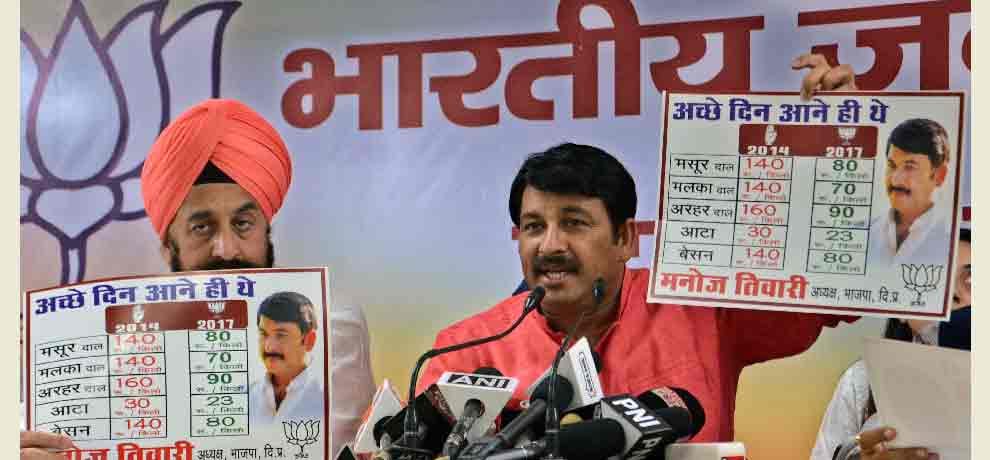 nationalist and anti nationalist fight is mcd election by bjp in delhi