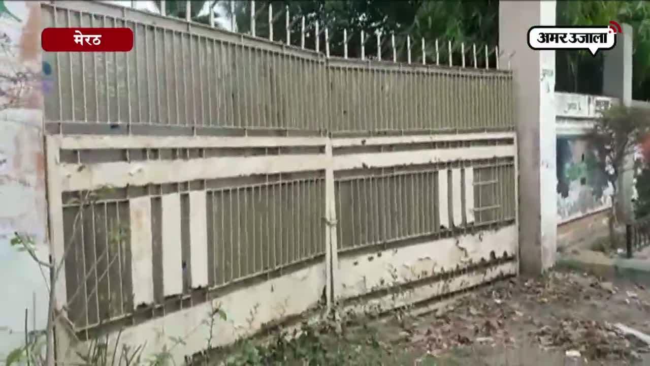 मेरठ 