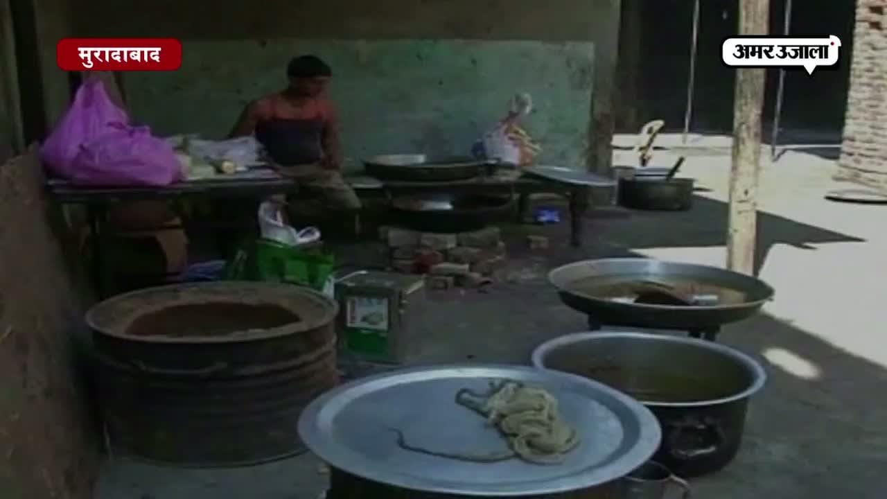 मुरादाबाद 