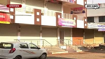 SHIV SENA HAS SUPPORT HIS MP IN OSMANABAD