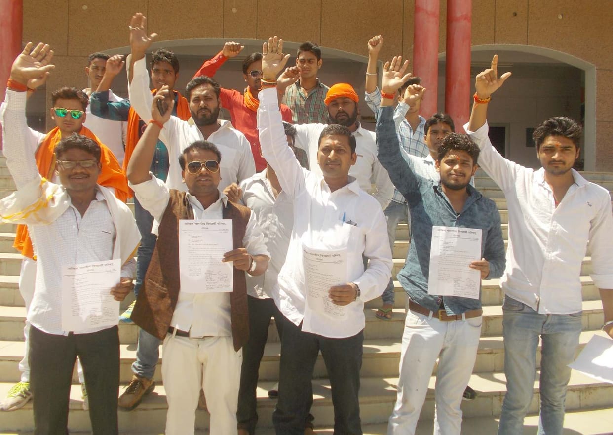 protest against fees hike
