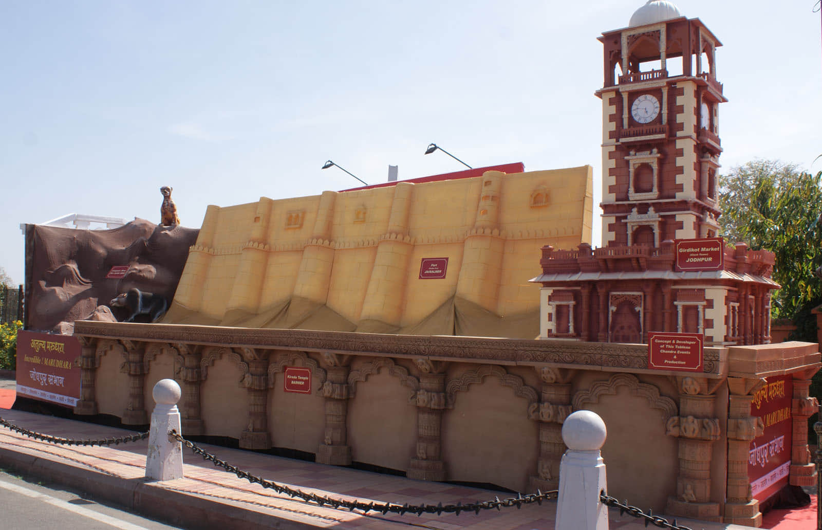 Such tableau will take place on Rajasthan Day